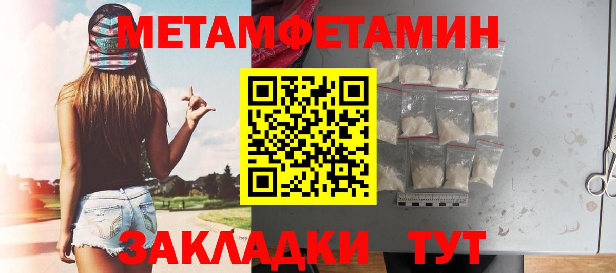 Амфетамин  Вход с VPN  Лесосибирск  АМФ Premium 