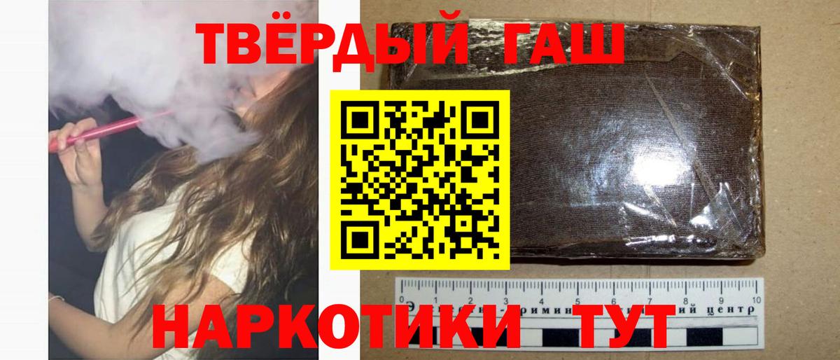 что такое наркотик  Вход с VPN  ГАШИШ  Лесосибирск  ГАШИШ VHQ  ГАШИШ Ice-O-Lator 