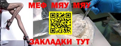 прущая мука Донецк