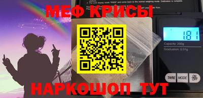 меф Дубна