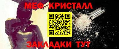 прущая мука Донецк