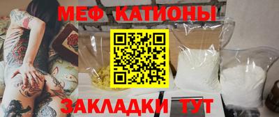 прущая мука Донецк