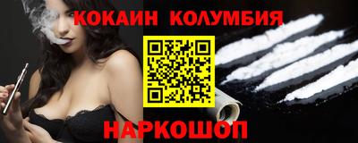 прущая мука Донецк