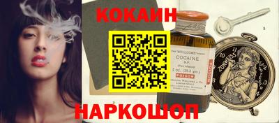 прущая мука Донецк