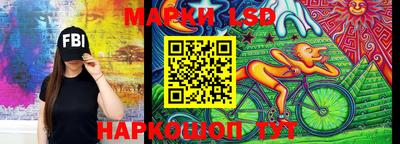прущая мука Донецк