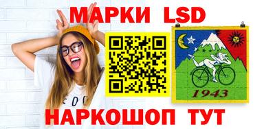 прущая мука Донецк