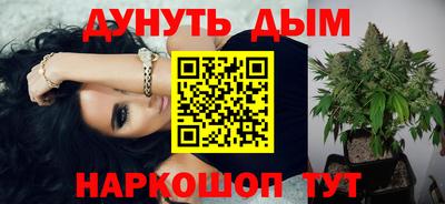 прущая мука Донецк
