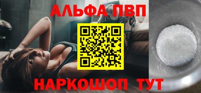 меф Дубна