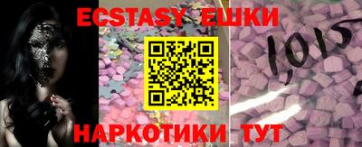 ECSTASY Донской
