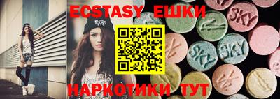 ECSTASY Донской