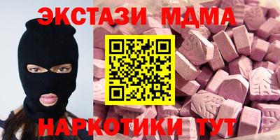прущая мука Донецк