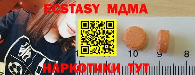 ECSTASY Донской