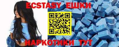 ECSTASY Донской