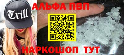 меф Дубна