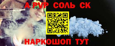 ECSTASY Донской