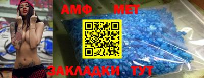 прущая мука Донецк