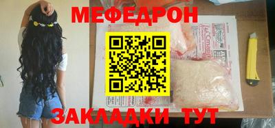 прущая мука Донецк