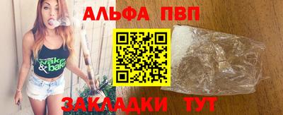 меф Дубна