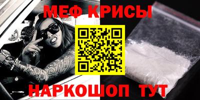 меф Дубна