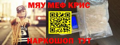 меф Дубна