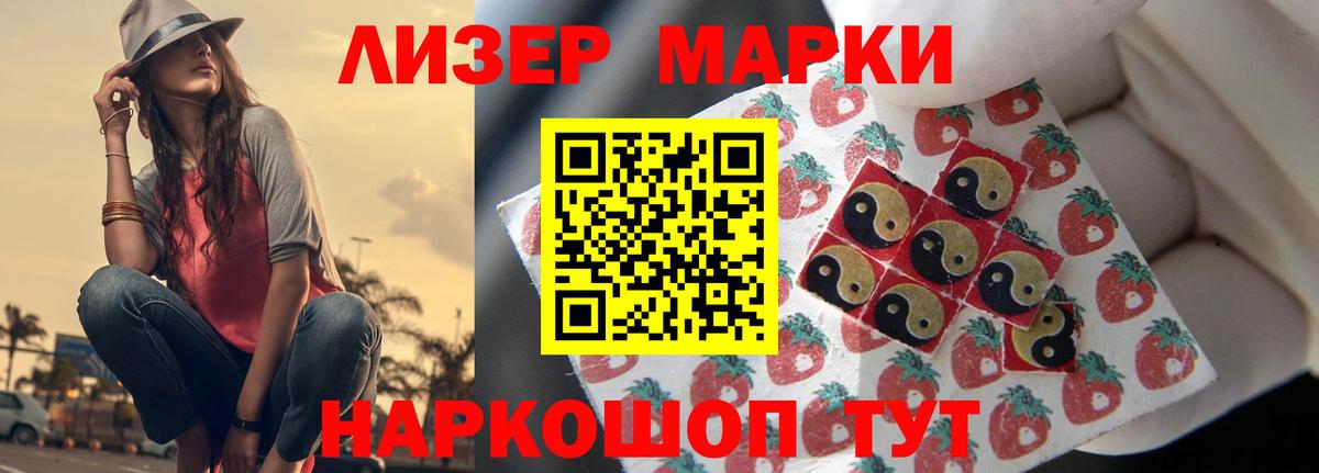 Лсд 25 экстази кислота Лесосибирск