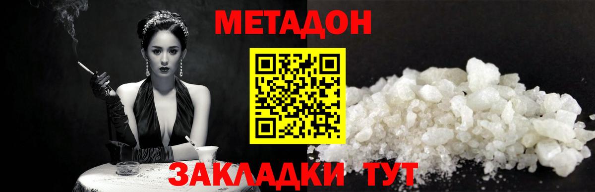 darknet формула  Вход с VPN  Лесосибирск  МЕТАДОН кристалл 