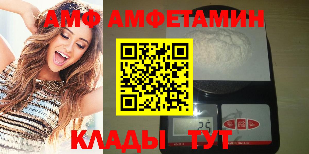 Метамфетамин пудра Лесосибирск