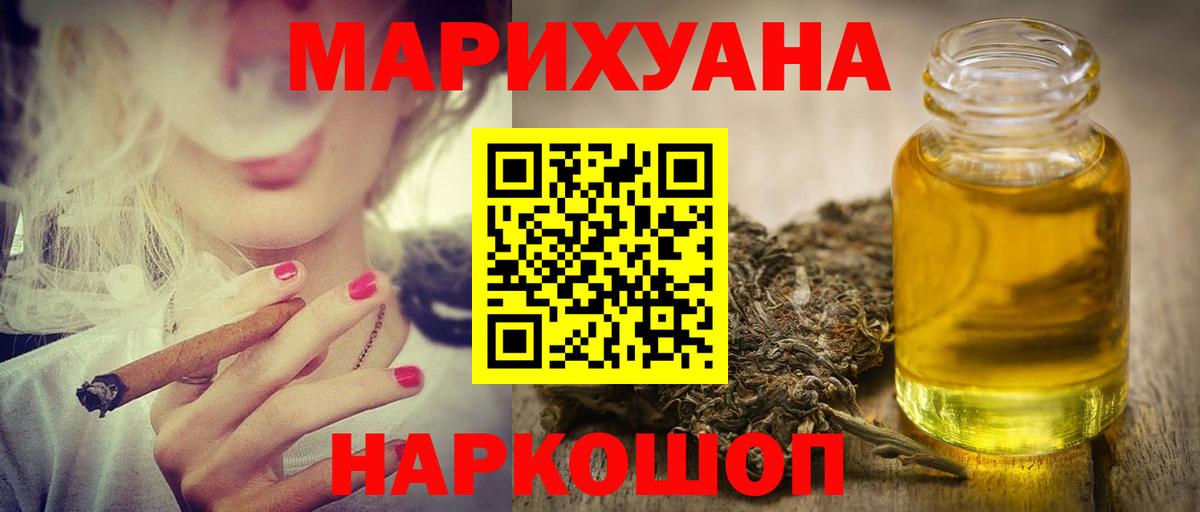 Шишки марихуана Amnesia  МАРИХУАНА семена  Лесосибирск  Вход с VPN 